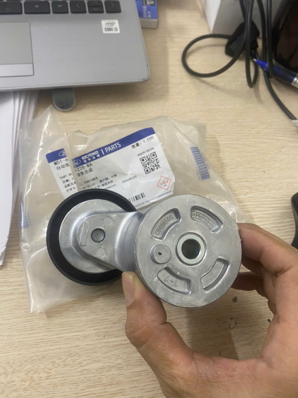 Bi tăng curoa tổng Ford Territory MS16A228BA MS1-6A228-BA