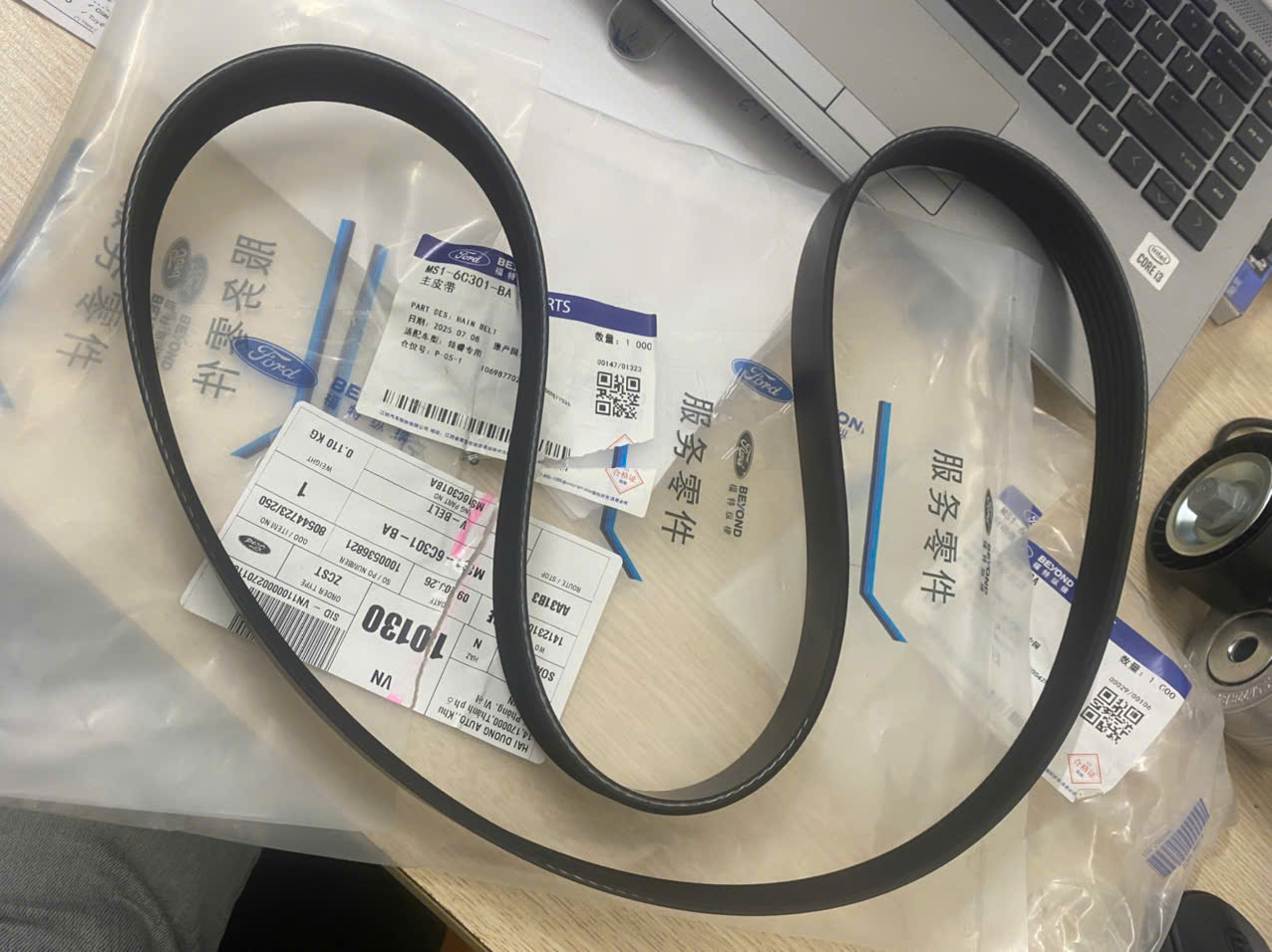 Dây đai curoa tổng Ford Territory MS1-6C301-BA 6pk1250 100752