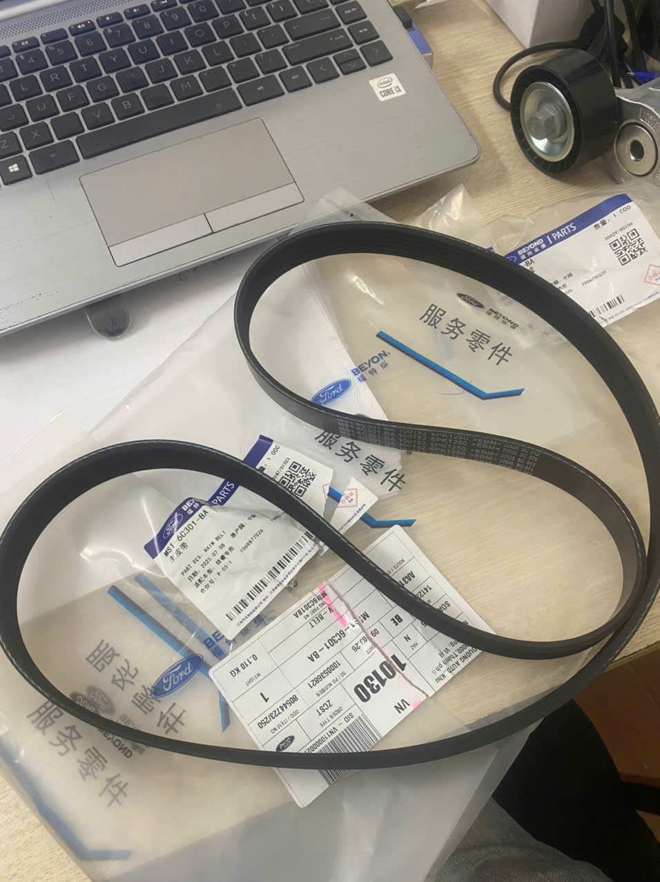 Dây đai curoa tổng Ford Territory MS1-6C301-BA 6pk1250 100752