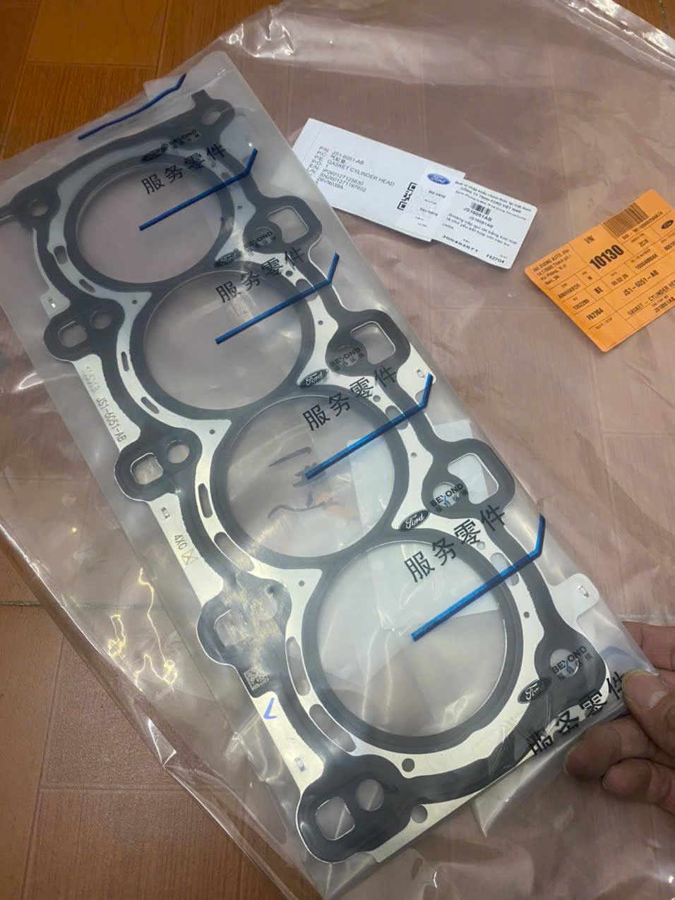 Gioăng mặt máy Ford Territory FS16051AE FS1-6051-AE